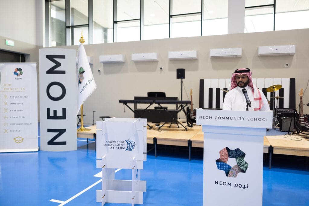 أسبوع المعرفة نيوم