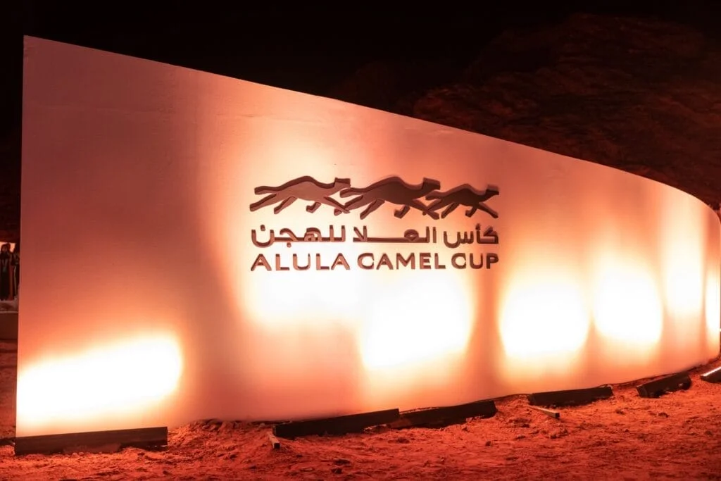 AlULA CAMEL CUP