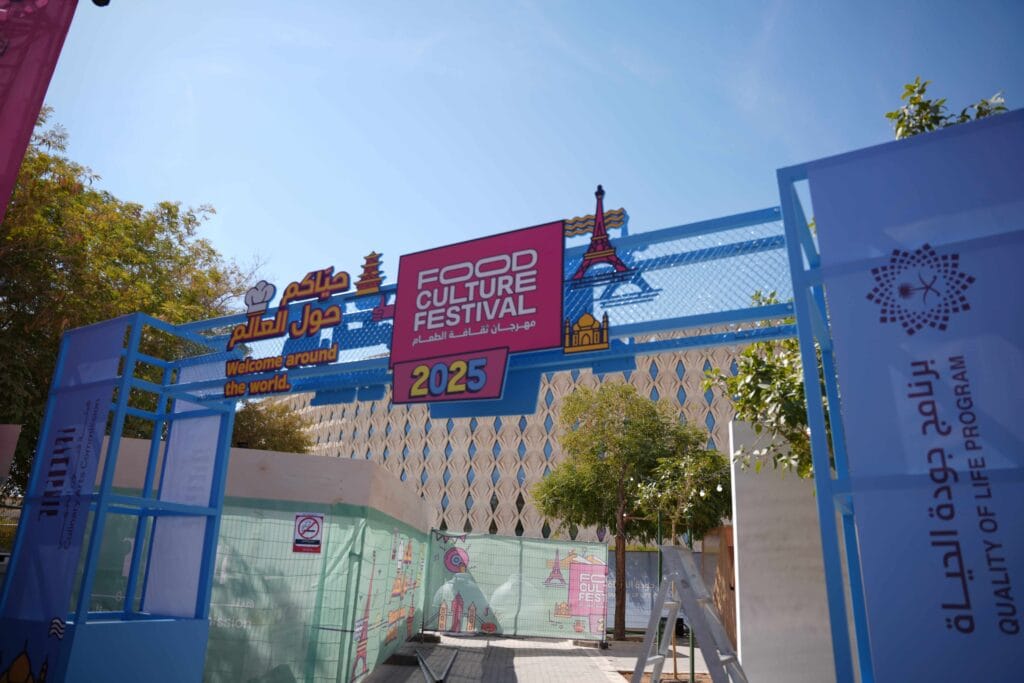 Food Culture Festival 2025.