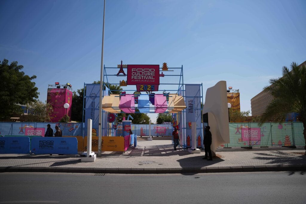 Food Culture Festival 2025 entrance.