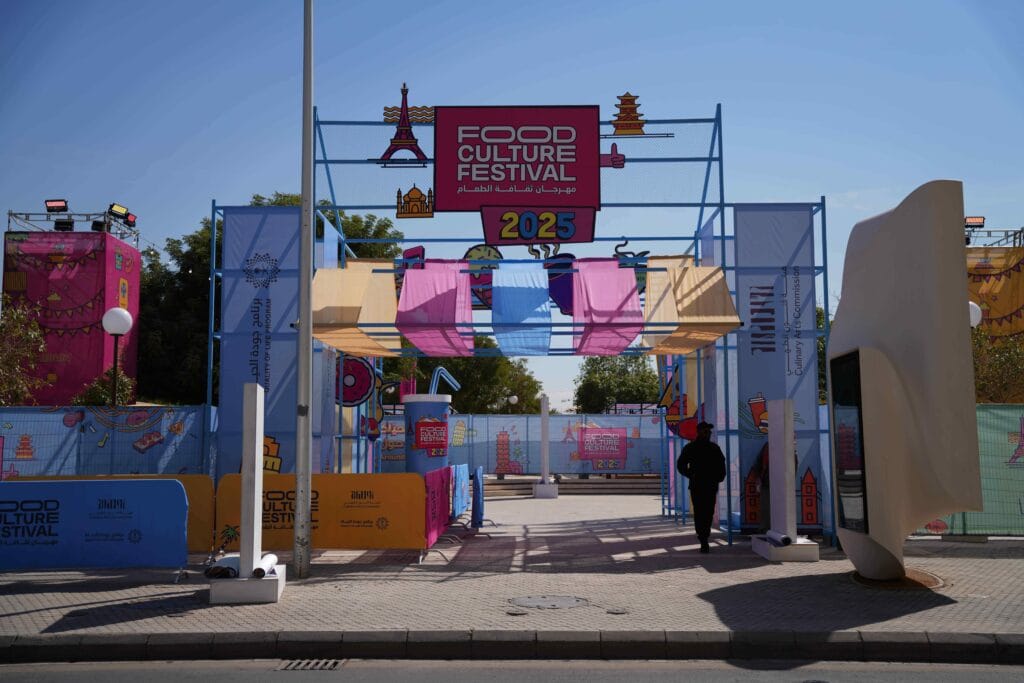 Food Culture Festival 2025 entrance.