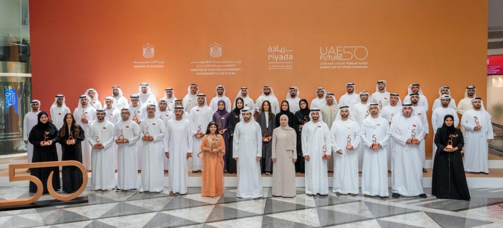 القائمة الإماراتية لشركات المستقبل